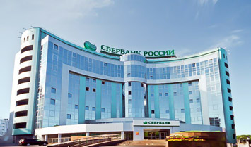 офисы сбербанка россии